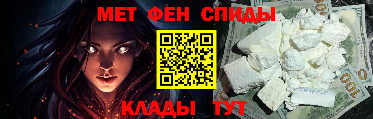 Дедовск  АМФЕТАМИН 98%  Amphetamine  Вход с VPN  АМФЕТАМИН 