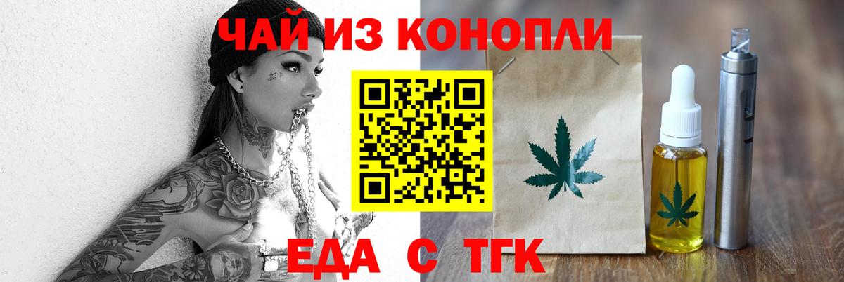 Дедовск  Canna-Cookies конопля  Вход с VPN 
