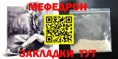 соль курить ск Гусиноозёрск