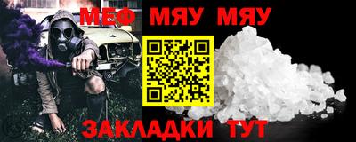соль курить ск Гусиноозёрск