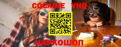 соль курить ск Гусиноозёрск