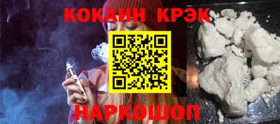 экстази Гусь-Хрустальный