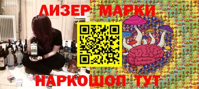 соль курить ск Гусиноозёрск
