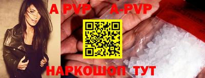 соль курить ск Гусиноозёрск