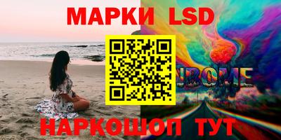 экстази Гусь-Хрустальный