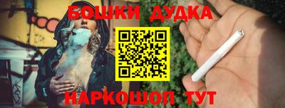 соль курить ск Гусиноозёрск