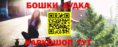 соль курить ск Гусиноозёрск