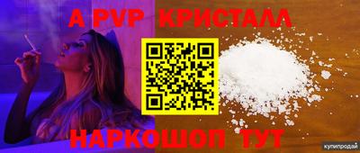 соль курить ск Гусиноозёрск