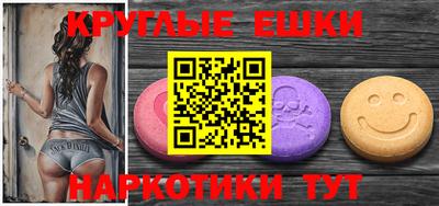 экстази Гусь-Хрустальный