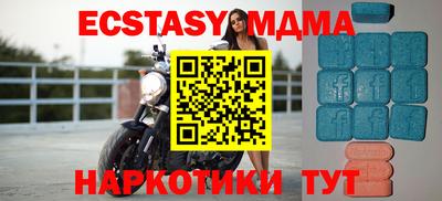 соль курить ск Гусиноозёрск