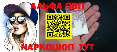 соль курить ск Гусиноозёрск
