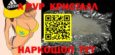 индика Гусев