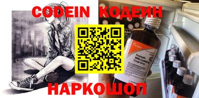 соль курить ск Гусиноозёрск