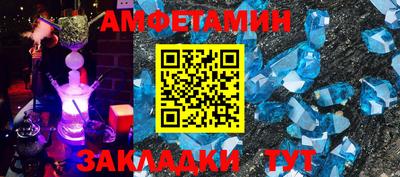 экстази Гусь-Хрустальный