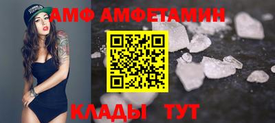 экстази Гусь-Хрустальный