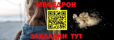 соль курить ск Гусиноозёрск