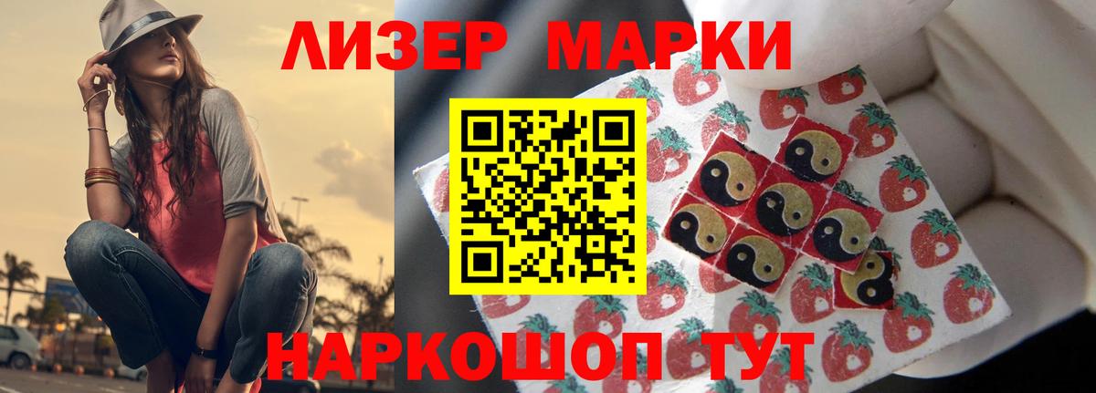 Дедовск  ЛСД экстази кислота  Вход с VPN  ЛСД экстази ecstasy 