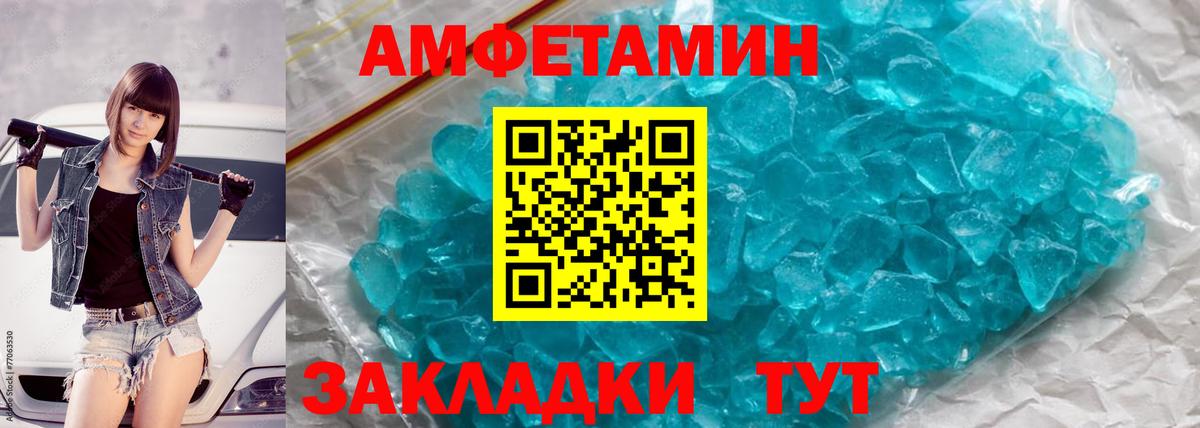 Дедовск  Метамфетамин витя  Метамфетамин витя  Вход с VPN 