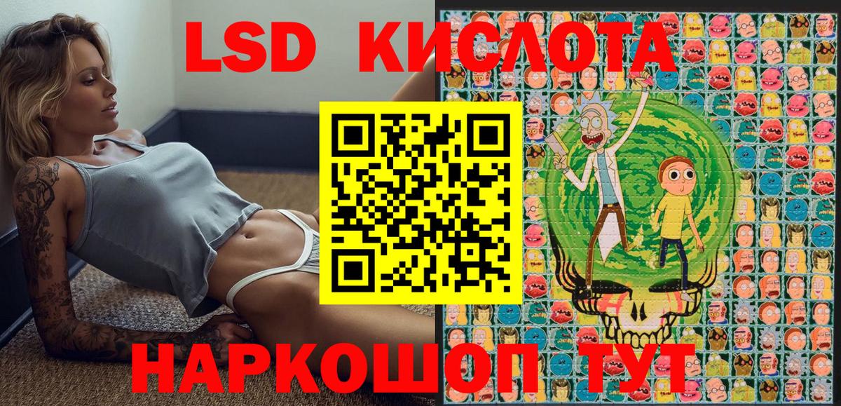Дедовск  Марки N-bome 1,5мг  Марки N-bome 1,5мг  Вход с VPN 
